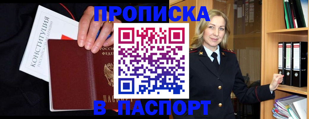 регистрация для школы в Катайске