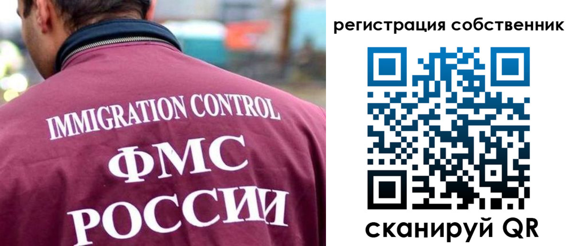 временная регистрация купить в Катайске