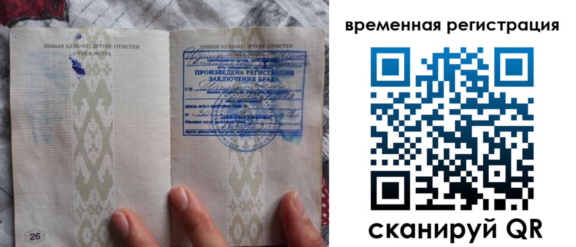 временная регистрация надежно в Катайске