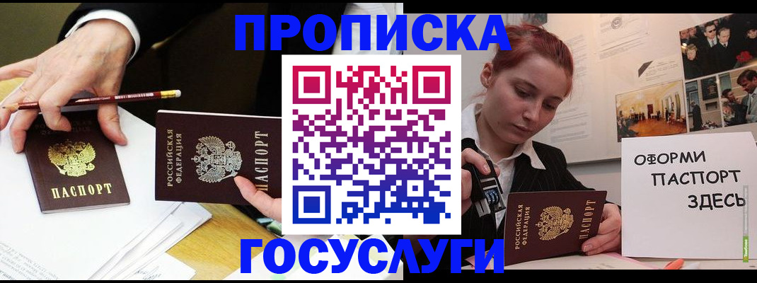 регистрация для школы в Катайске